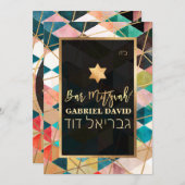 Invitation PixDezines Triangles géométriques Barre Mitzvah (Devant / Derrière)