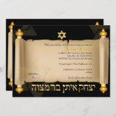 Invitation PixDezines vintage torah scroll bar mitzvah (Devant / Derrière)