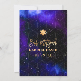 Invitation PixDezines Violet Galaxy Barre géométrique Mitzvah