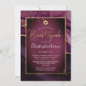 Invitation PixDezines Watecolor Agate, Bar Bourgogne Mitzvah (Dos)