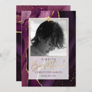 Invitation PixDezines Watecolor Agate, Bar Bourgogne Mitzvah