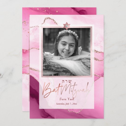 Invitation PixDezines Watecolor Agate, Bat mitzvah rose (Devant / Derrière)