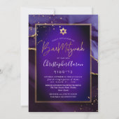 Invitation PixDezines Watecolor Purple Agate, Bar Mitzvah (Dos)