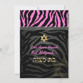 Invitation PixDezines Zèbre rose Bat mitzvah / DO-IT-YOURSELF (Devant)