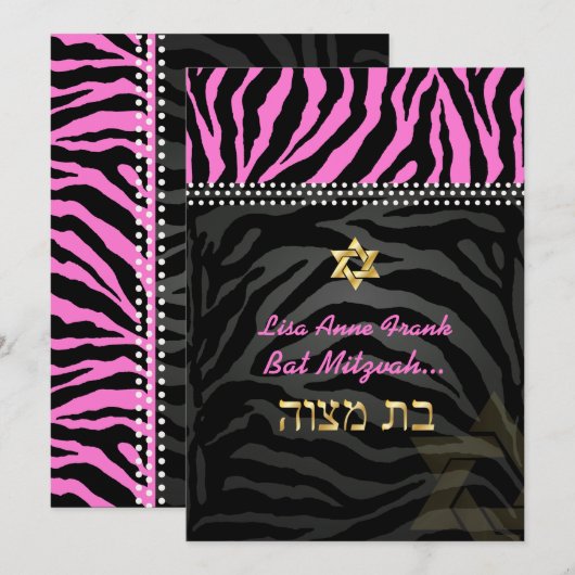 Invitation PixDezines Zèbre rose Bat mitzvah / DO-IT-YOURSELF (Devant / Derrière)