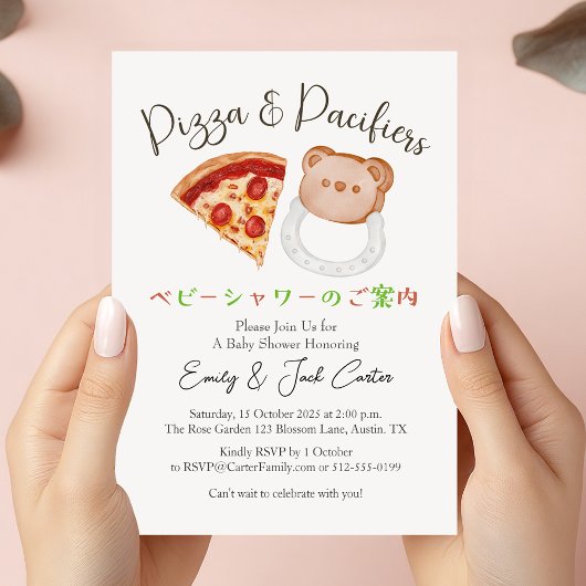 Invitation Pizza Party Baby shower Ours Pacifier mignon Rusti