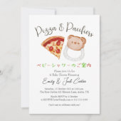 Invitation Pizza Party Baby shower Ours Pacifier mignon Rusti (Devant)