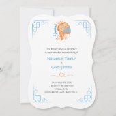 Invitation plate, Taille : 5" x 7", Papier : Matte (Dos)