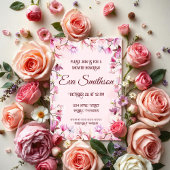 Invitation Pluie de fleurs de cerisier rose