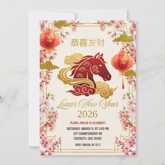 Invitation Plum Blossom Horse Lunar New Year 2026 (Devant)