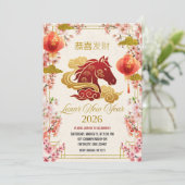 Invitation Plum Blossom Horse Lunar New Year 2026 (Debout devant)