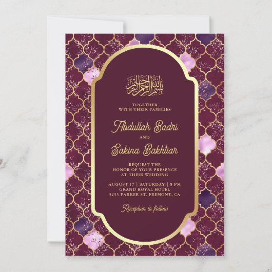 Invitation Plum marocain Quatrefoil QR Code Mariage musulman (Devant)