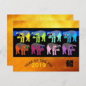 Invitation Pop Pig Year Chinese Gold Papercut 4,25x5,5 Flat C (Devant / Derrière)