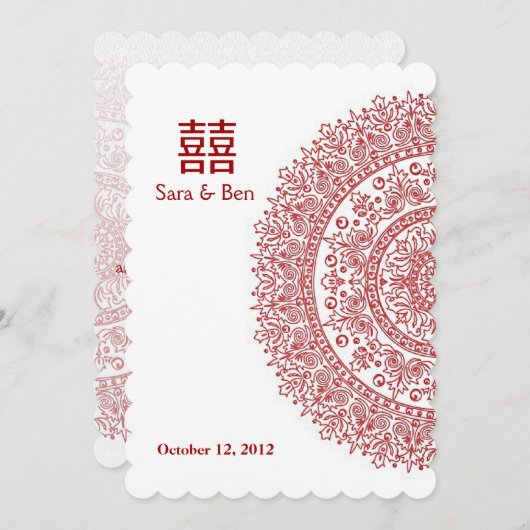 Invitation Porcelaine rouge chinoise double bonheur mariage (Devant / Derrière)