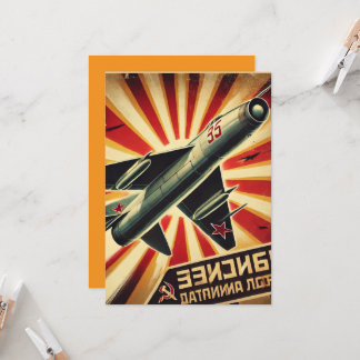 Invitation Poster de propagande soviétique Vintage MiG-15