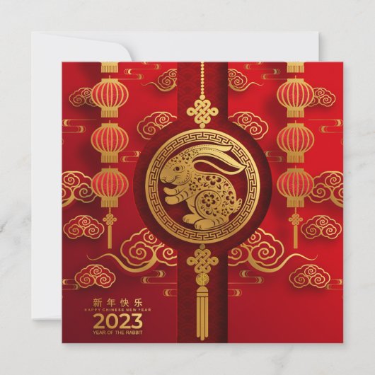 Invitation Poster (Modifier) (Devant)