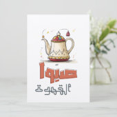 Invitation Pot De Café Arabe Traditionnel Flacon Chirer (Debout devant)
