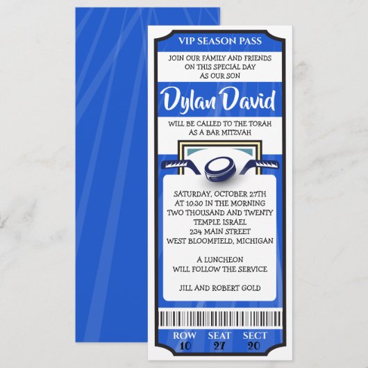 Invitation pour Bar Mitzvah de billet de HOCKEY (Devant / Derrière)
