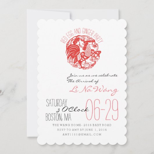 Invitation pour bébé de l'année de l'Oeuf-Rouge Gi (Devant)