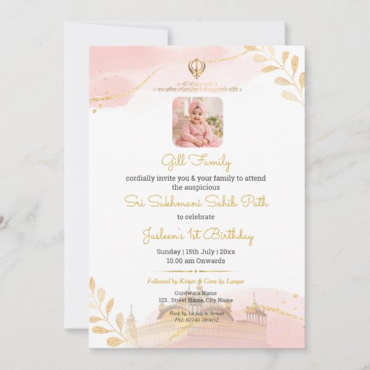 Invitation pour l'anniversaire et la lecture de Su (Devant)