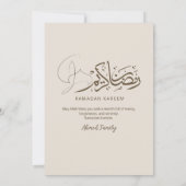 Invitation pour le dîner Iftar de la mosquée en li (Dos)