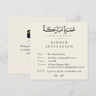 Invitation pour le dîner Umrah Mubarakah Islamique