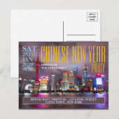 Invitation pour le Nouvel An chinois à Shanghai, C (Devant / Derrière)