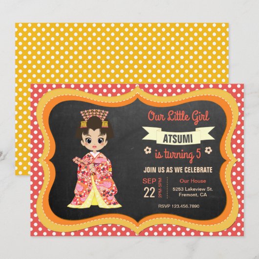 Invitation pour une fête d'anniversaire de fille j (Devant / Derrière)