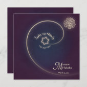 Invitation Pourpre arabe d'Aqiqah de naissance islamique de (Devant / Derrière)