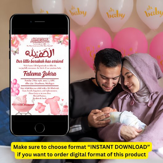 Invitation Poussette Ballon Rose Bébé Fille Naissance Musulma
