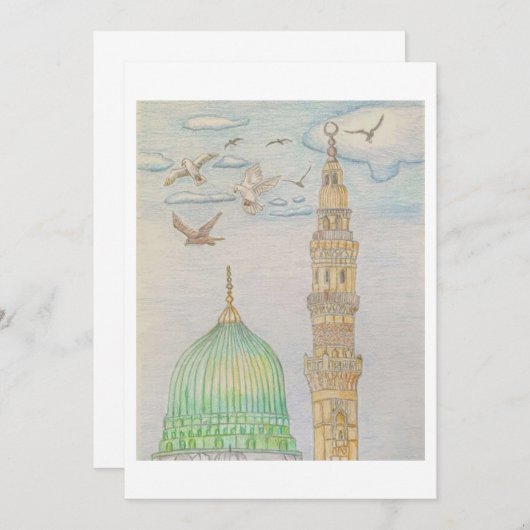 Invitation Prière à la mosquée (Devant / Derrière)