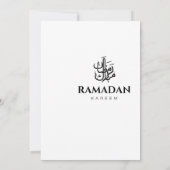 Invitation Purple White et Gold Modern Iftar Party (Dos)