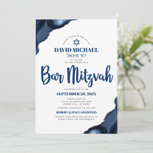 Invitation QR Code Bar Mitzvah Marine Blue Agate Script Moder (Debout devant)