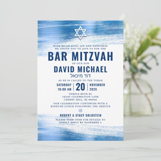 Invitation QR Code Bar Mitzvah Navy Ttypographie Gras Bleu Fo (Debout devant)