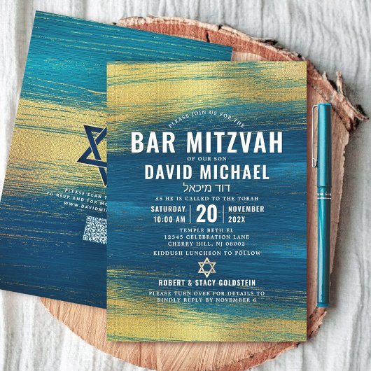 Invitation QR Code Bar Mitzvah Turquoise Gold Foil Type Bold