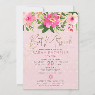 Invitation QR Code Bat mitzvah rose floral or Nom hébreu