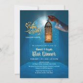 Invitation Ramadan Glow Bleu avec Iftar Lanterne Dorée (Devant)