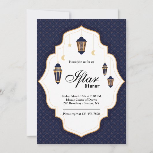 Invitation Ramadan Iftar (Devant)