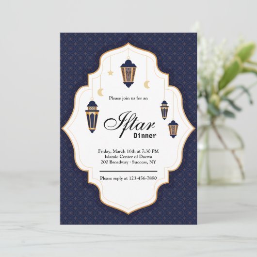 Invitation Ramadan Iftar (Debout devant)