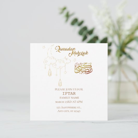 Invitation Ramadan Kareem Iftar (Debout devant)