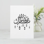 Invitation Ramadan Moubarak Calligraphie arabe avec lanternes (Debout devant)