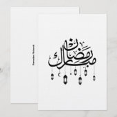 Invitation Ramadan Moubarak Calligraphie arabe avec lanternes (Devant / Derrière)