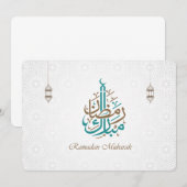 Invitation Ramadan Moubarak / Ramadan Kareem (Devant / Derrière)