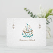 Invitation Ramadan Moubarak / Ramadan Kareem (Debout devant)