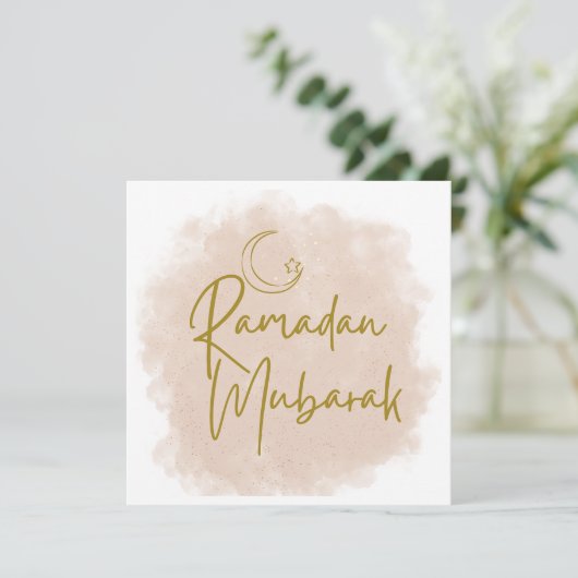 Invitation ramadan mubarak (Debout devant)