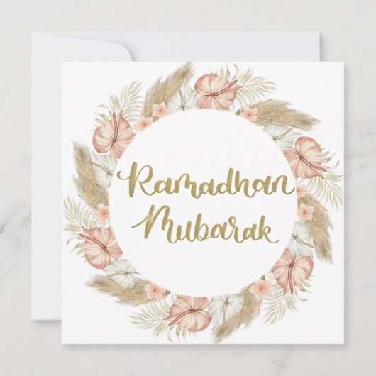 Invitation Ramadan Mubarak 3 (Dos)