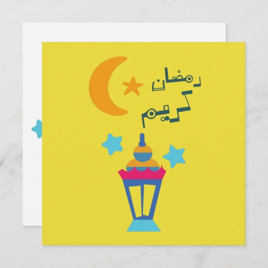 Invitation Ramadendigueuse-aspiratrice K chaîne - chaîne Invi (Devant / Derrière)