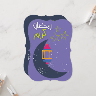 Invitation Ramadendim-aspirateur Keffenze