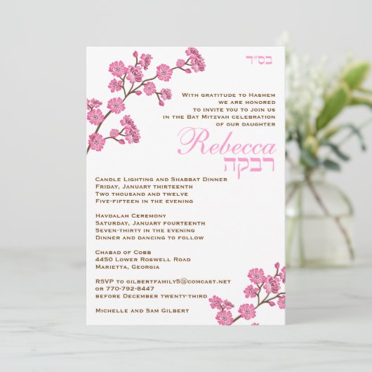Invitation Rebecca Custom 2 (Debout devant)