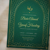 Invitation Réception de Walima Calligraphie Arabe Émeraude et